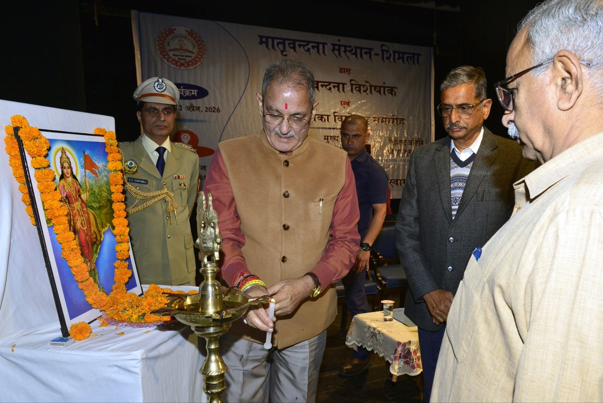 Lok Bhavan, Himachal Pradesh tweet media