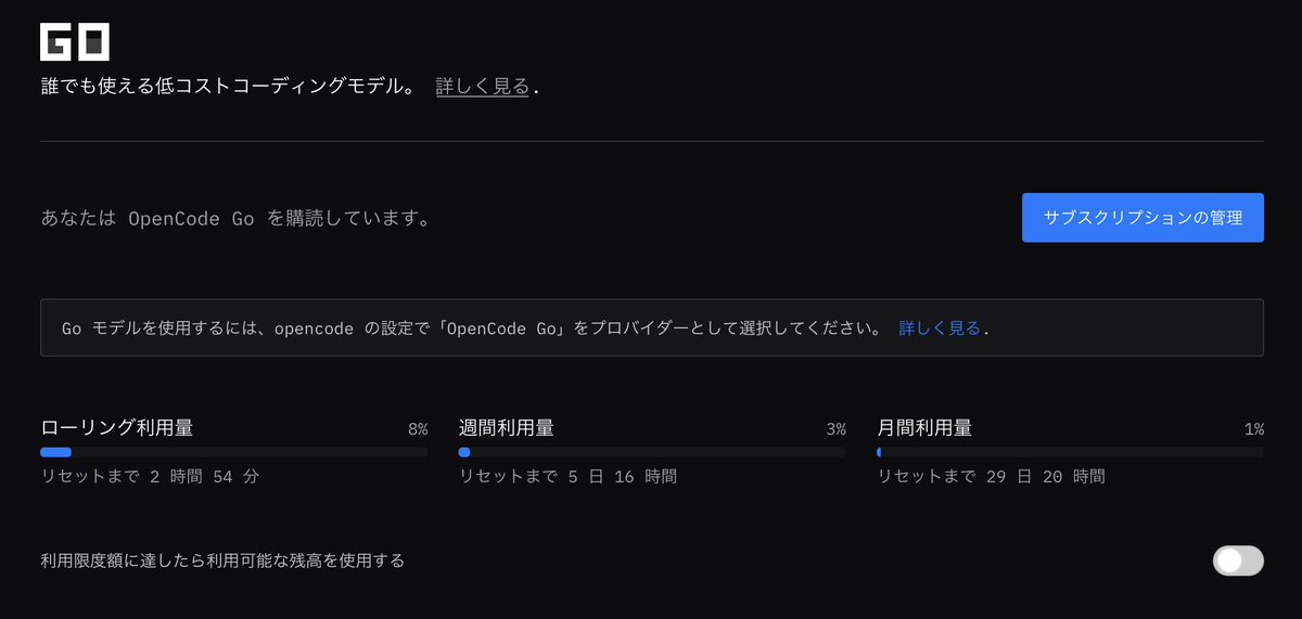 Ryosuke Asano（浅野 凌輔） tweet media