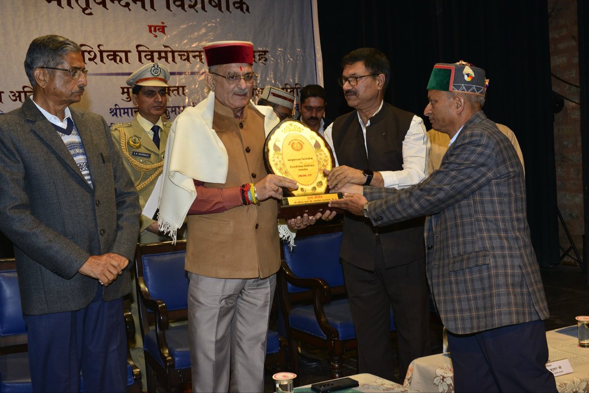 Lok Bhavan, Himachal Pradesh tweet media