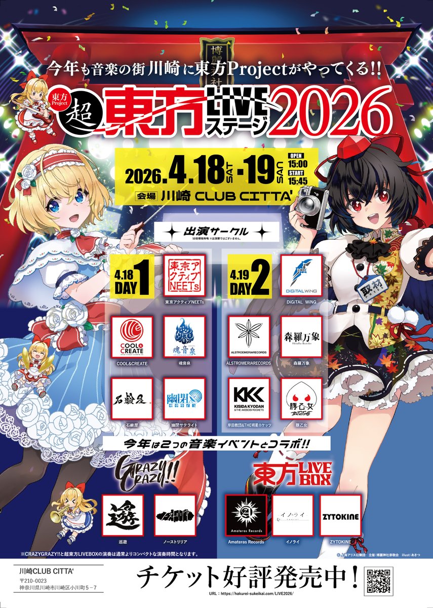 ランコの姉 tweet media