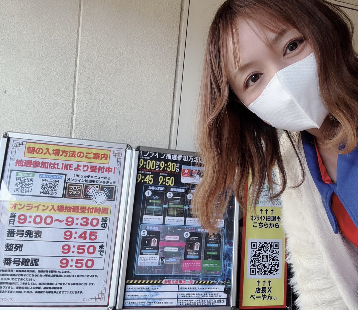 明日4月15日は埼玉県 PR 🍭 ┈┈┈┈┈┈┈┈┈┈┈┈┈ #マルハン深谷