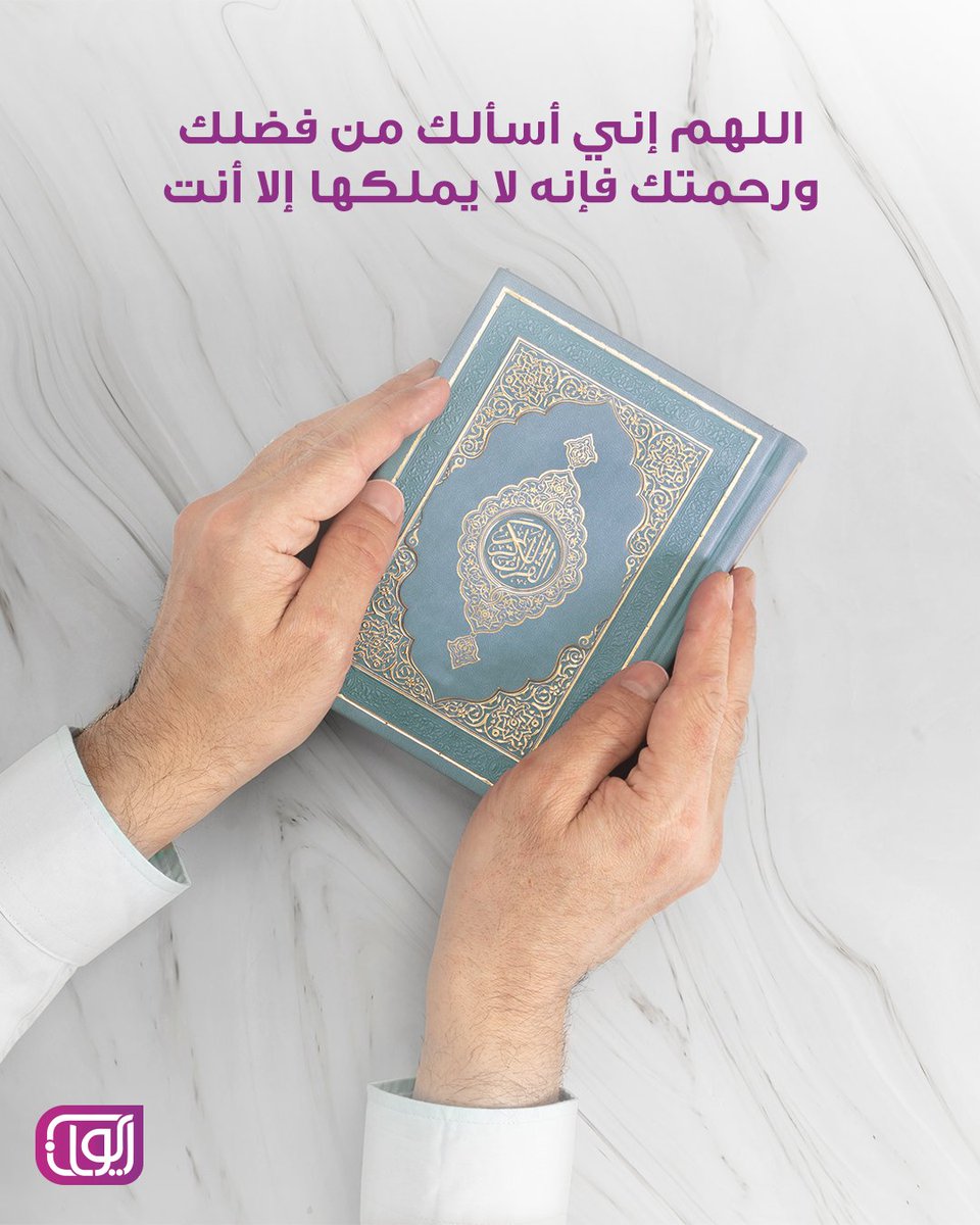 ايوان للموارد البشرية tweet media