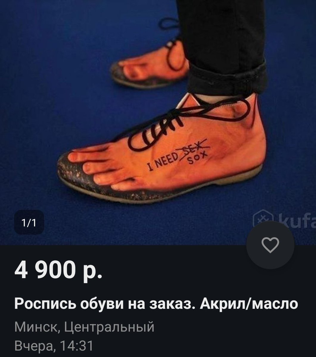 Out of Context K***r tweet media