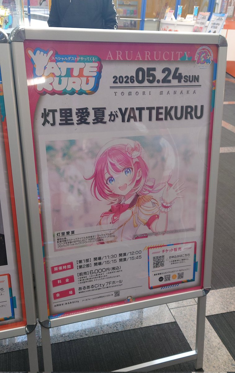 杜岳望淵a.k.a.サトル🈁 tweet media