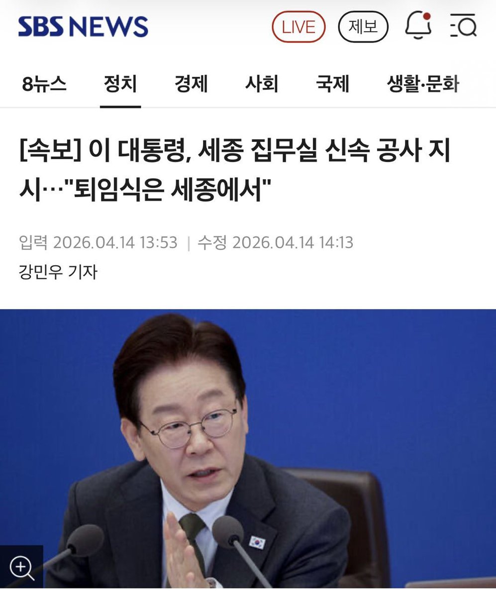 조정식 tweet media