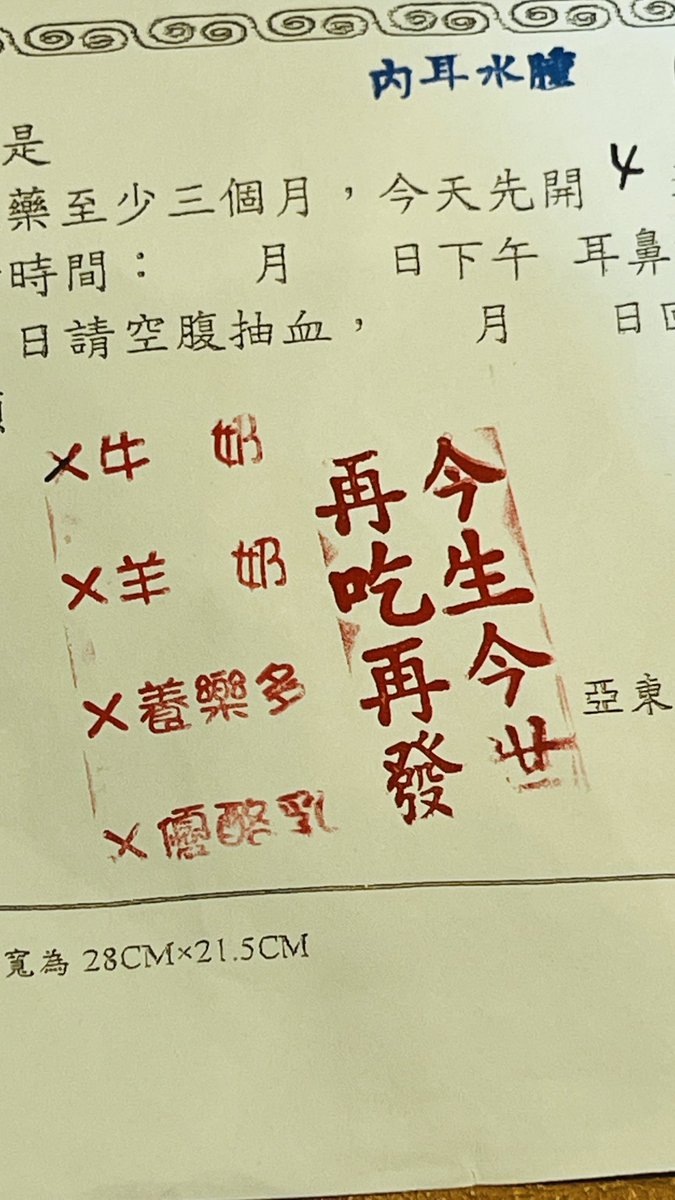 西裝日記 tweet media