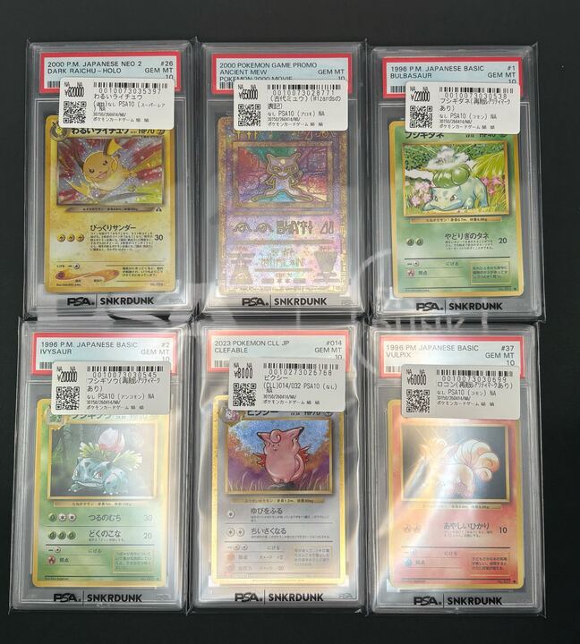 📢#スニダン 入荷情報📢 #ポケカ #PSA10 入荷致しました✨ ✓ルギアEX