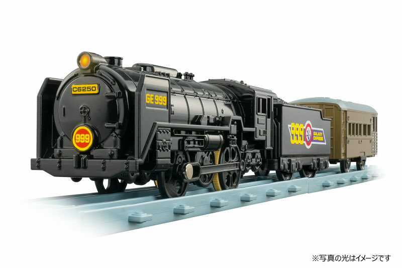 新商品のお知らせです❣️ プラレールに「銀河鉄道999」の999号登場