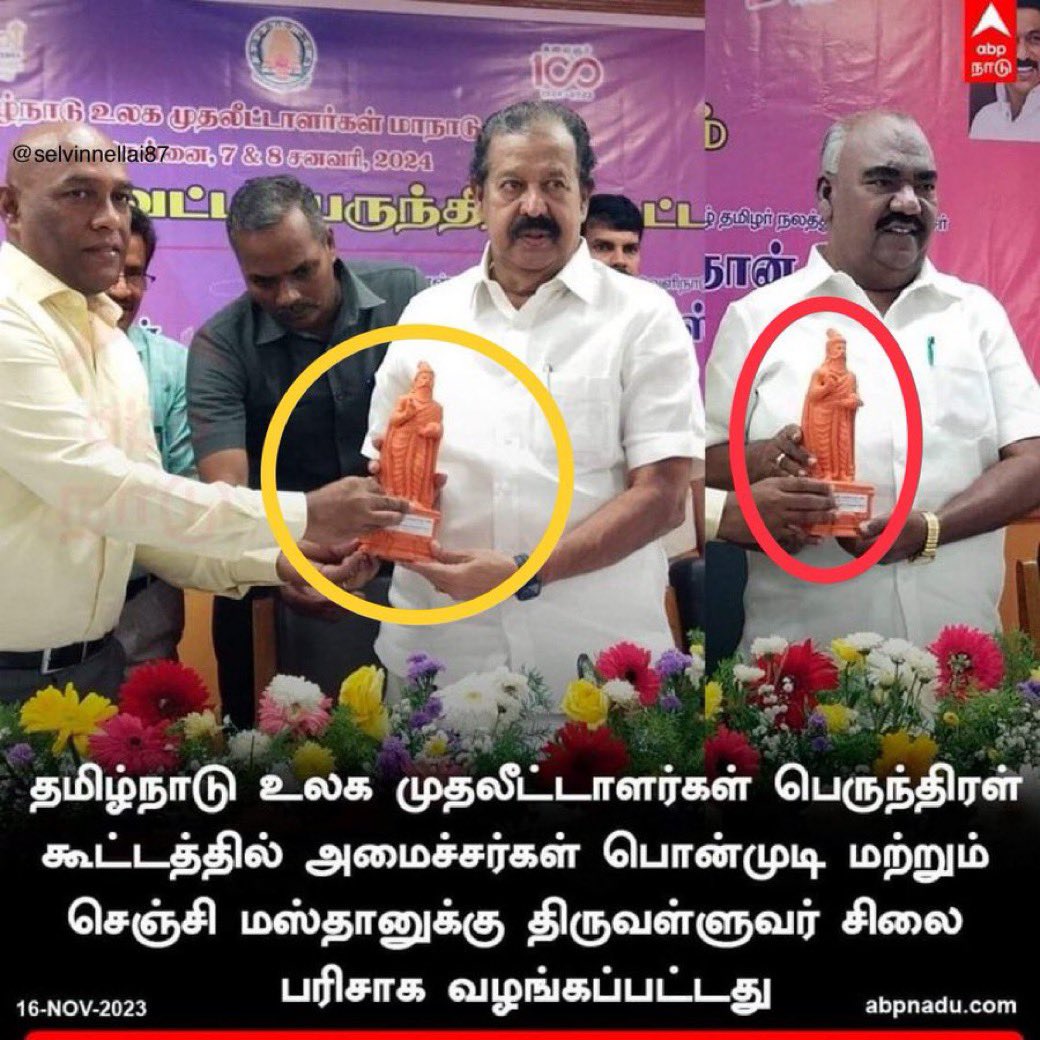 selvinnellai87's tweet photo. @mkstalin ரீல் அந்து போய் நாள் ஆகிட்டு அங்கிள்

#DMKisRSS https://t.co/6VT4xdczw2