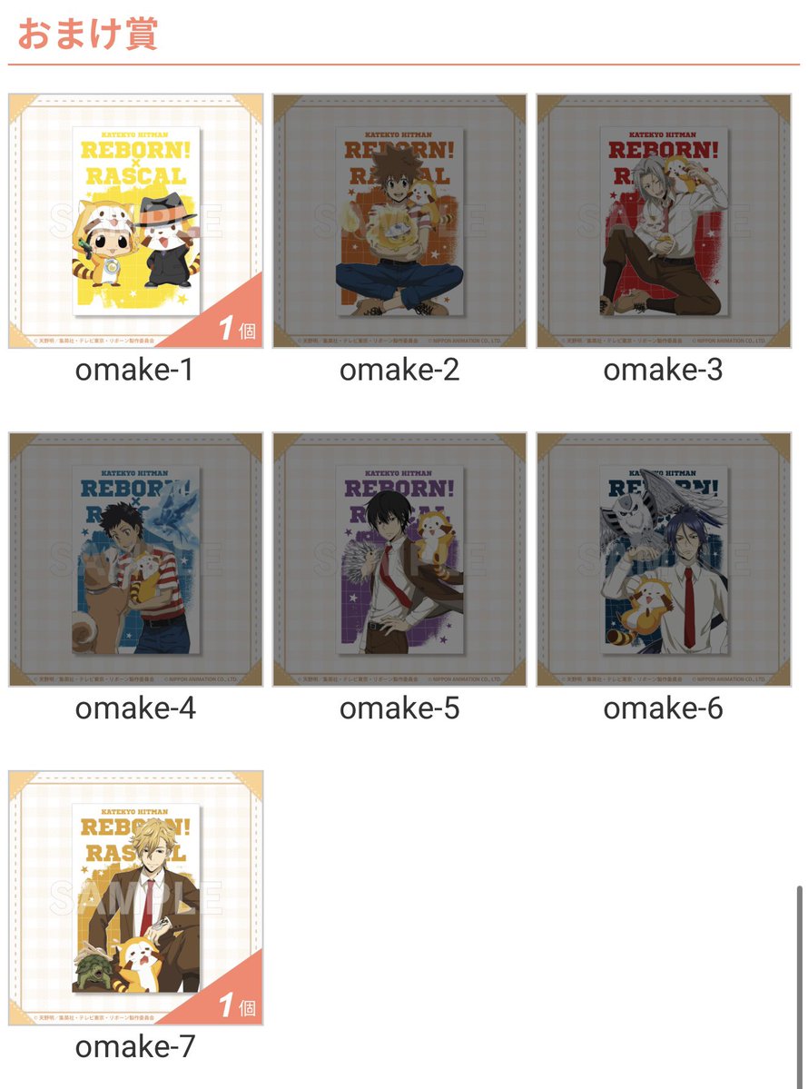 みおん tweet media