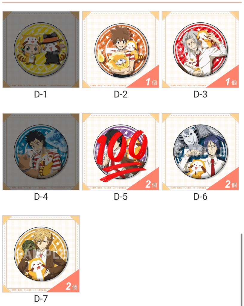 みおん tweet media