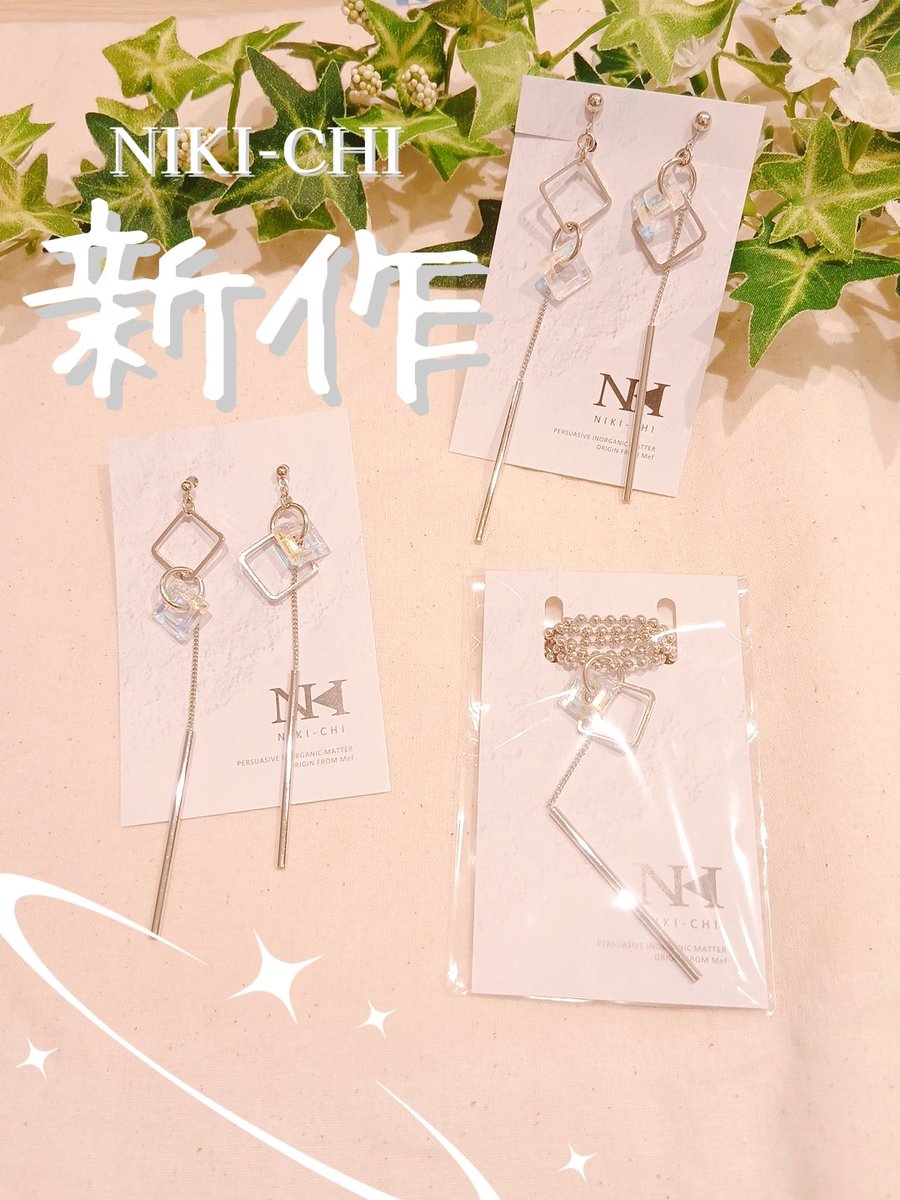 【サンシャインシティ アルパ】ハンドメイドガーデンズ【HANDMADE SHOP】 tweet media