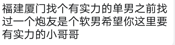 福建投稿 tweet media