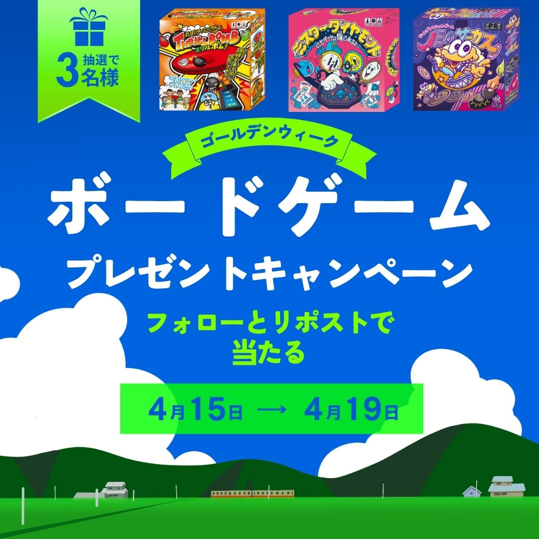 はずる【硬式】HUZZLE/はずすパズル ㍿ハナヤマ tweet media