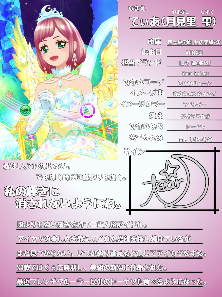 猫@マイキャラ勢 tweet media