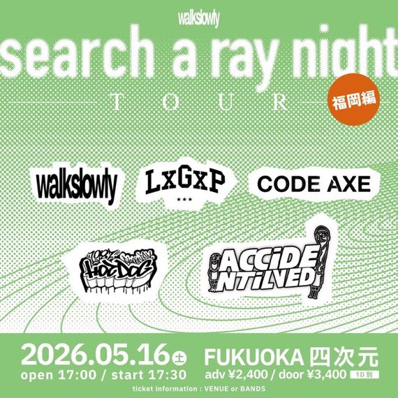 ナカヤーマン🍤 tweet media