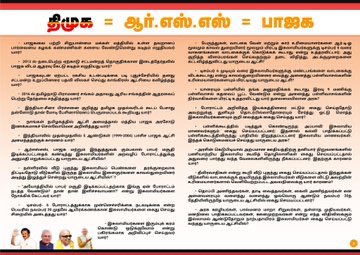 selvinnellai87's tweet photo. @mkstalin இன்னுமாடா உருட்டுறீங்க ?

#DMKIsRSS https://t.co/KeT1NW1VPh