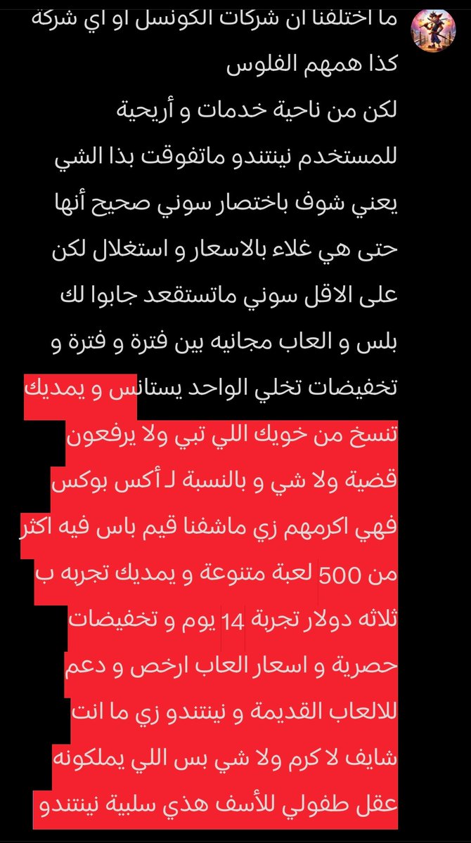 Abdullah 🥭💎 tweet media