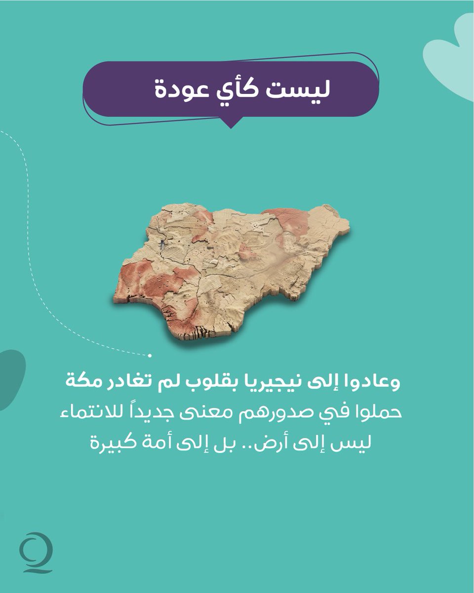 رُفقـاء | Rofaqa tweet media