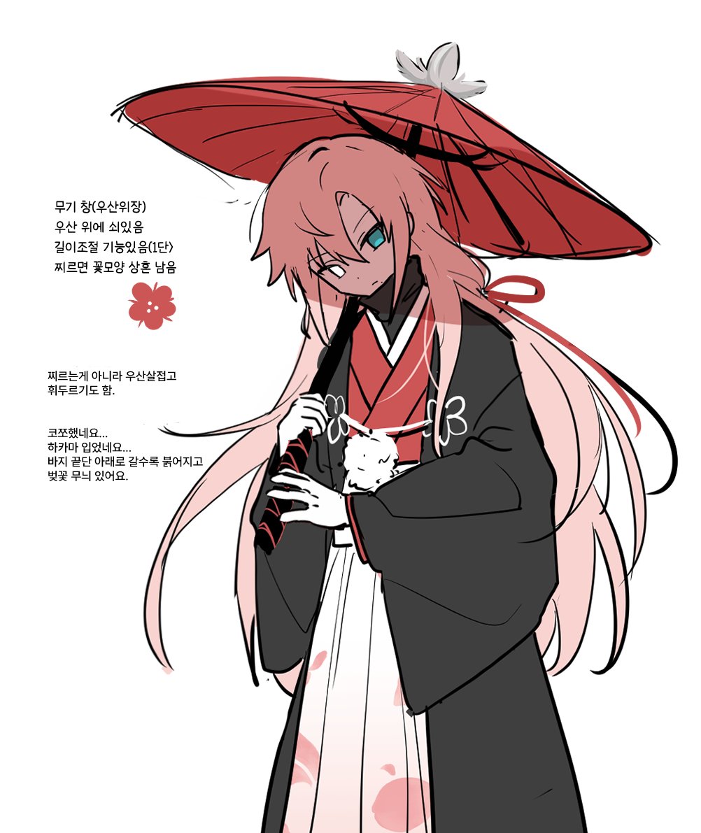 🤎경채는경채고개웃긴닉네임은개웃긴닉네임이야💙 tweet media