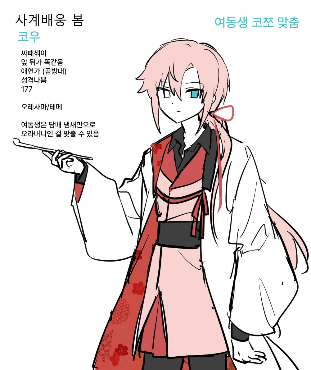 🤎경채는경채고개웃긴닉네임은개웃긴닉네임이야💙 tweet media