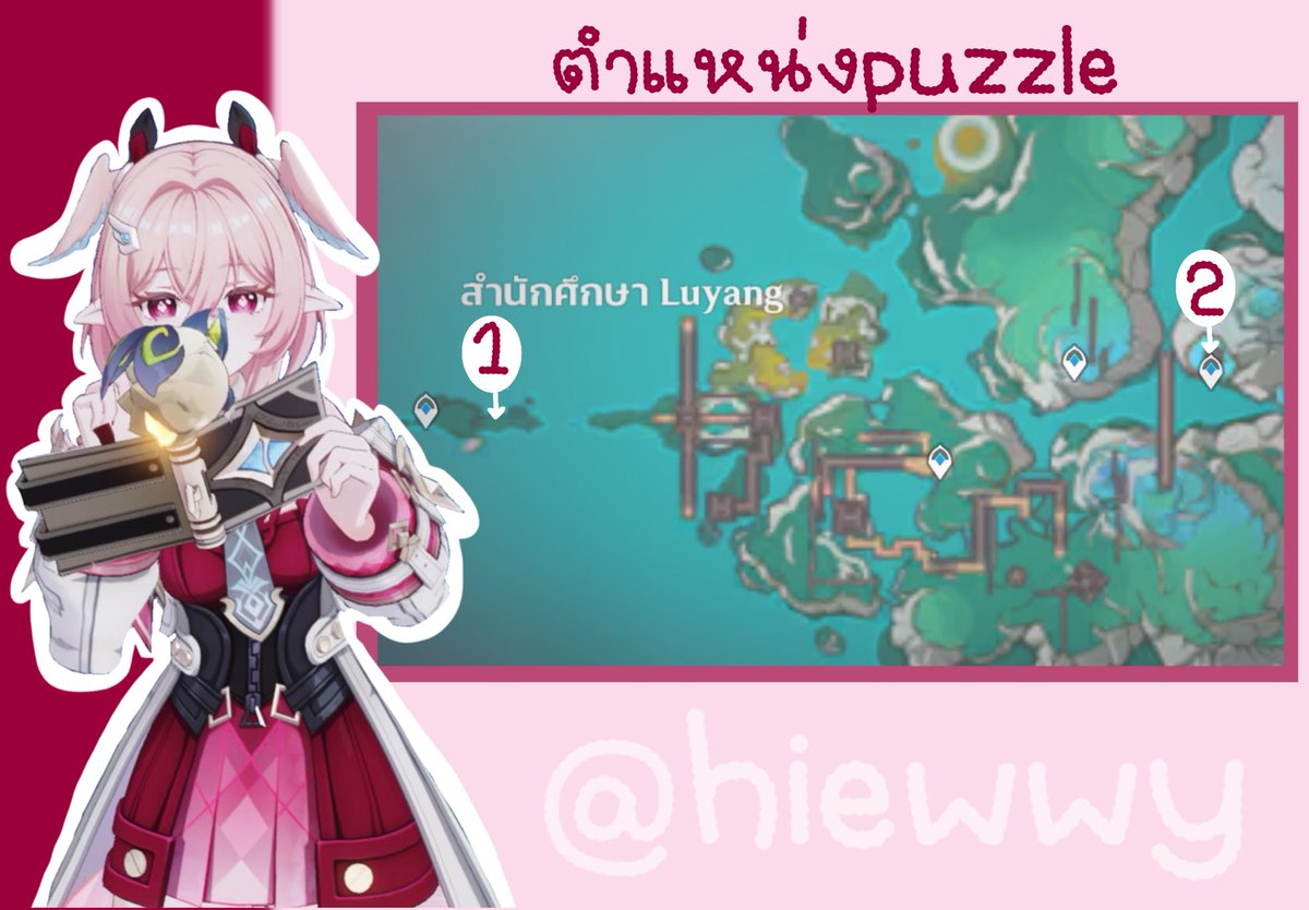hiewwy's tweet photo. อย่าลืมไปให้อาหารนกกระเรียนกันนะทุกคนนน
🩷21เจม( common chest 3 , precious chest 1 , archivement 1 )

#genshinimpactth #เกนชิน https://t.co/RrQnhVFAd8