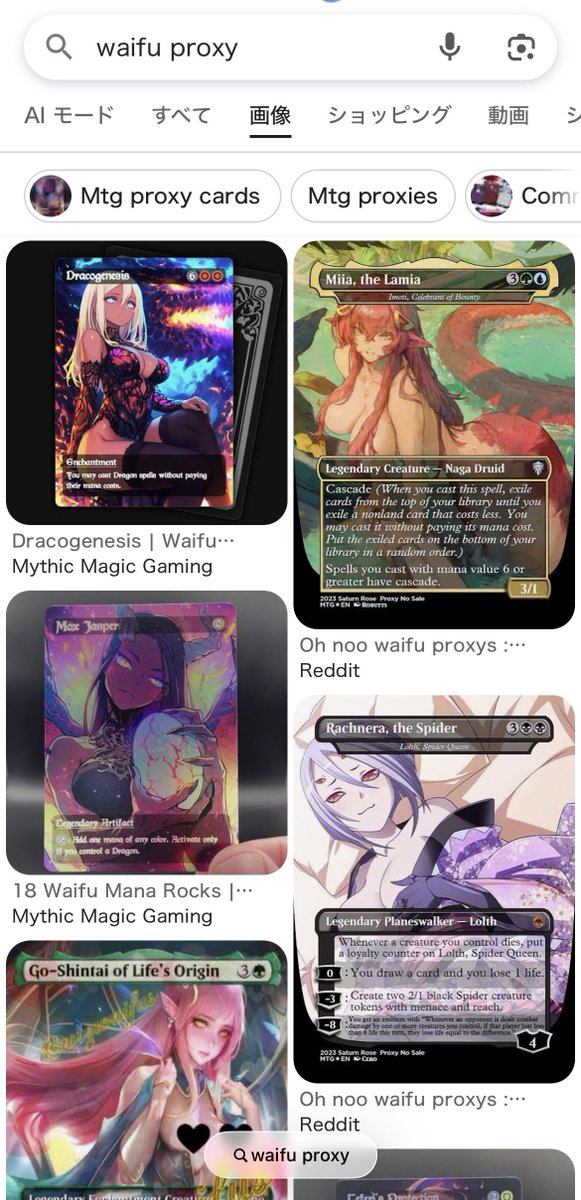 Beef_Mage's tweet photo. 日本はプロキシ自体の是非で議論してる一方で

海外はWaifu Proxyの話してる ※いわゆる「俺の嫁」系で露出高めやR-18も多い

海外だとプロキシ自体にはかなり寛容で 「テキスト読みにくくない？」とか 「公共の場で使っていい絵柄か？」みたいなところで議論してる

マジで文化違う https://t.co/lDbyoP6rJL