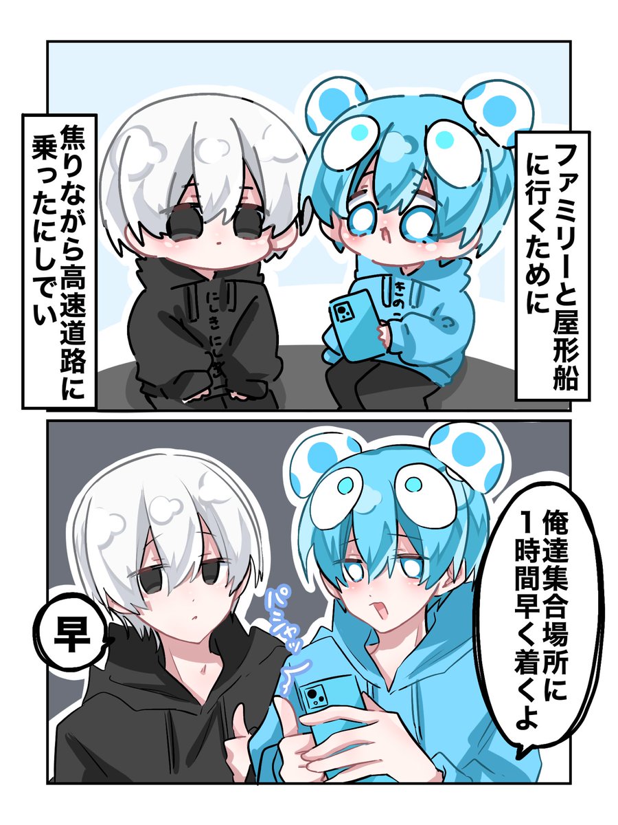よしよしうぃーく1日目 #おさでいイラスト #にしきくんあーと