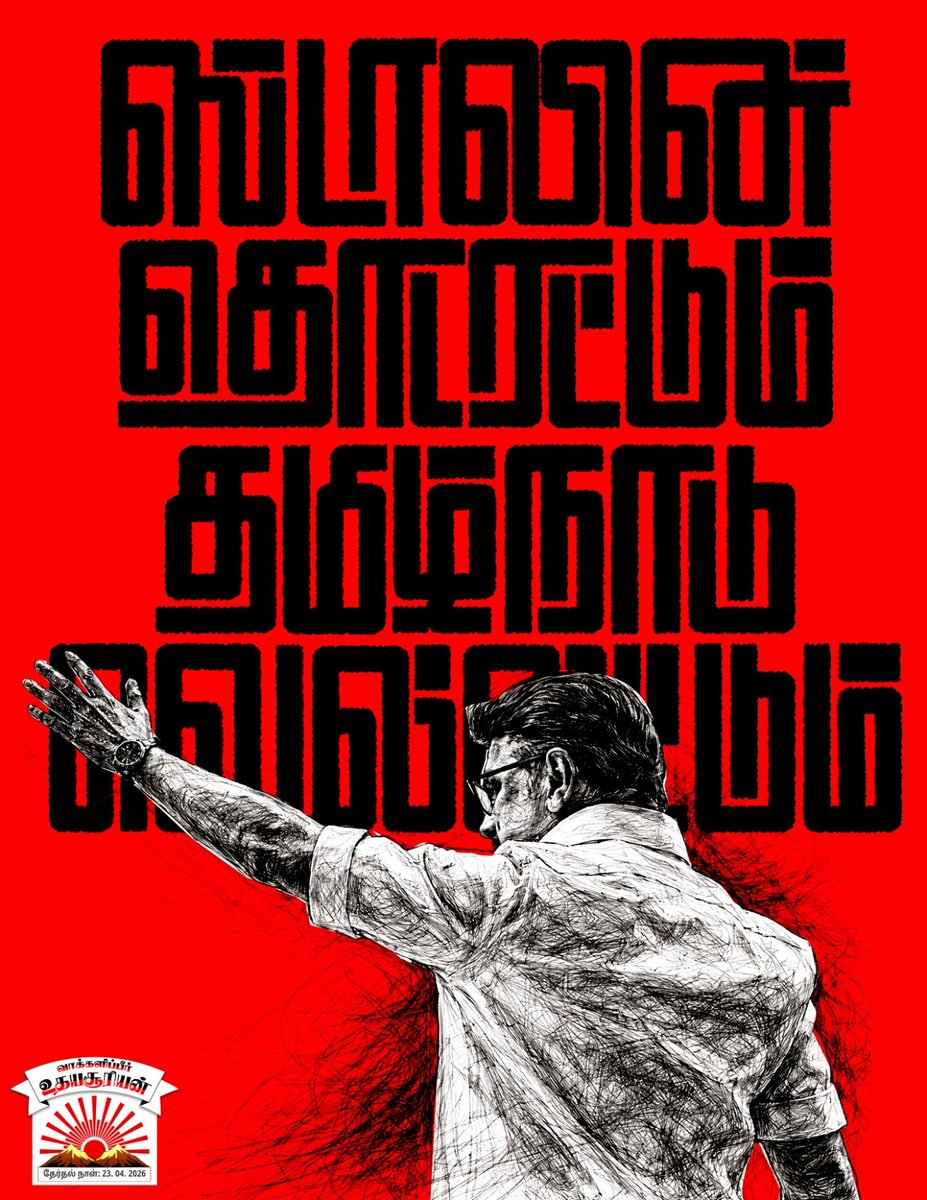 Alíén 👽 (@alien18r) on Twitter photo 