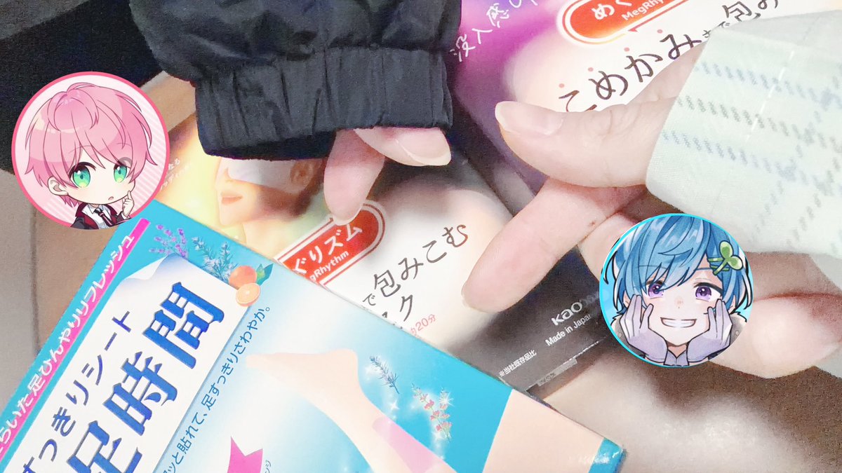 まひとくん❗️🌱10周年 tweet media
