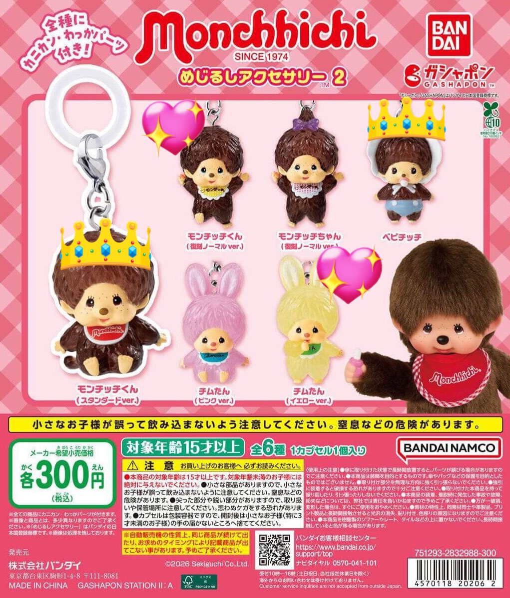 💎💞 tweet media