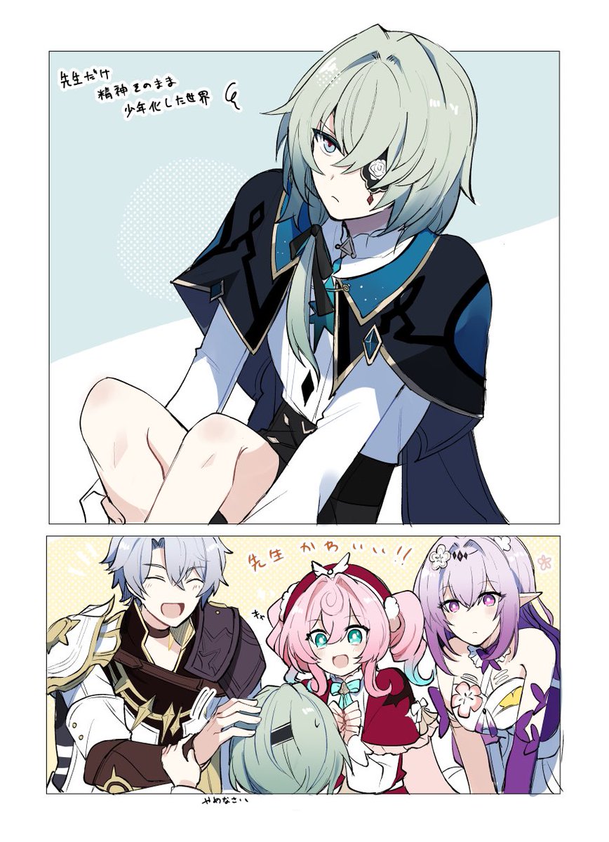 skn@5/5西２ヒ34a tweet media