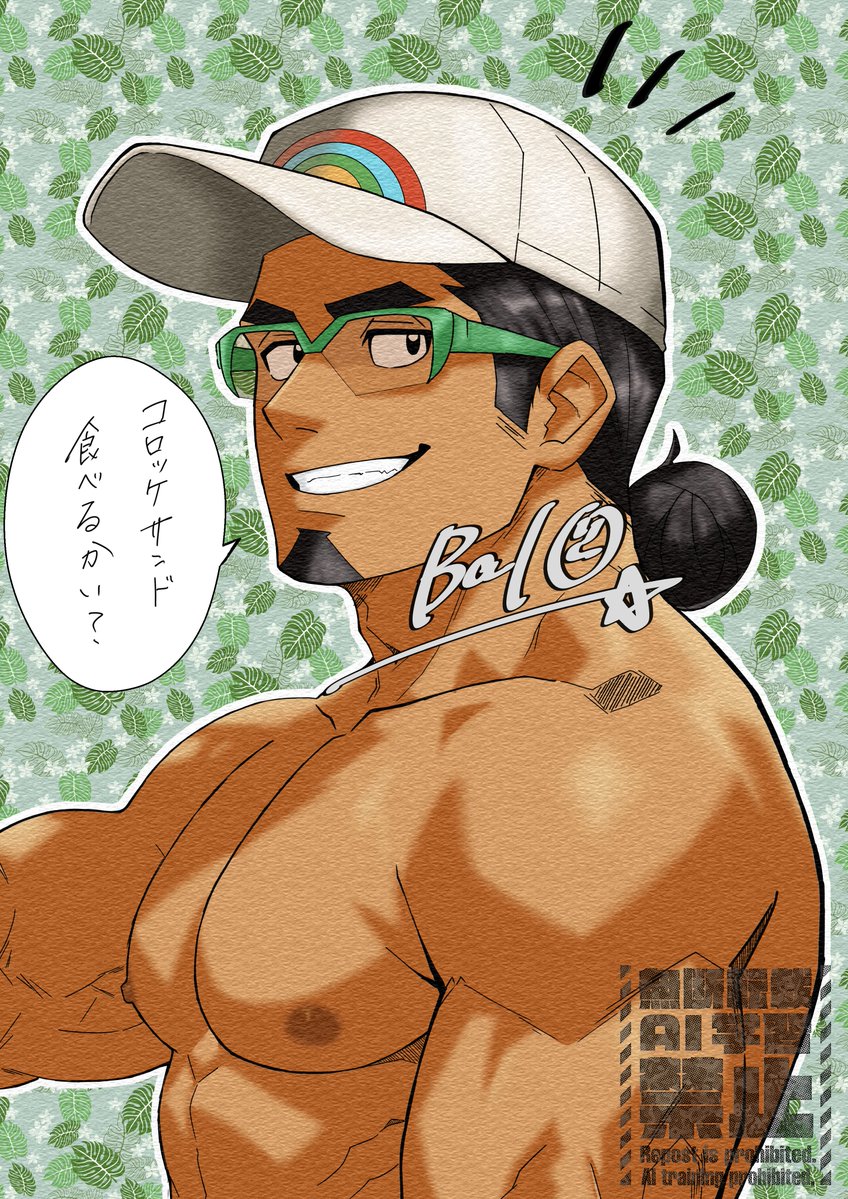 🥟バロ🥟 tweet media