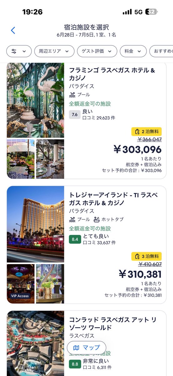 ホリマサキ tweet media