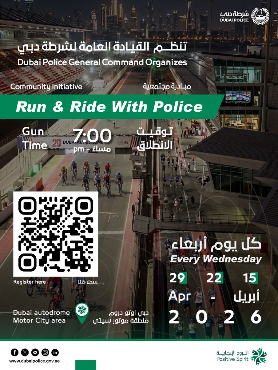 DubaiPoliceHQ's tweet photo. #News | Want to “Run &amp; Ride With Police”? Join Us Tomorrow at Dubai Autodrome.

Details: 
https://t.co/mSt5ISbtp5

#RunAndRideWithPolice
#DubaiAutodrome https://t.co/Jwlv8GaL1M