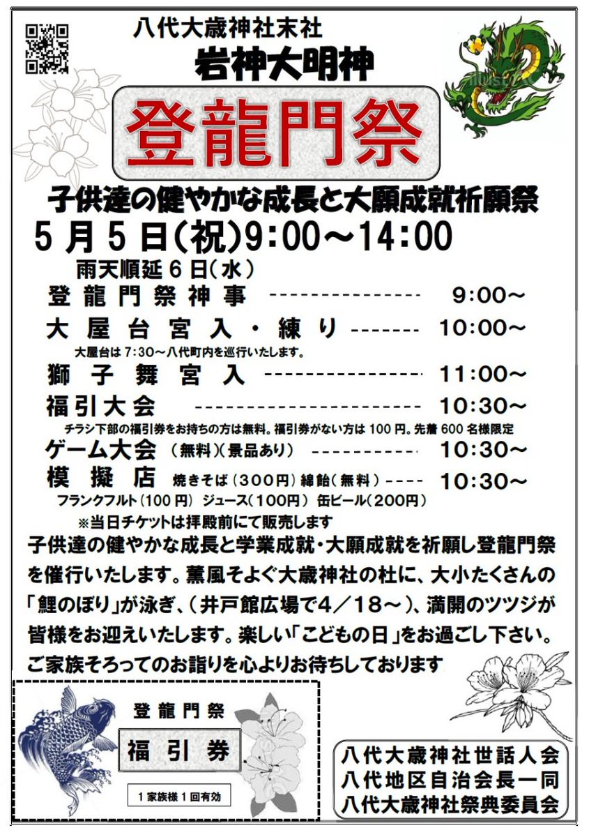 タマちゃん tweet media