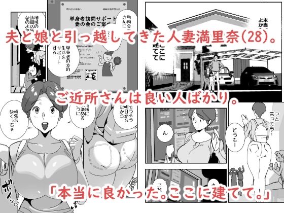 寝取られ.com tweet media