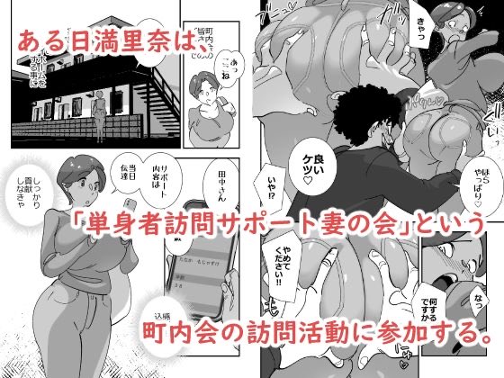 寝取られ.com tweet media