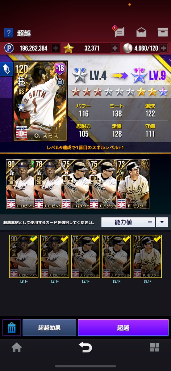 おぢσ^_^; tweet media