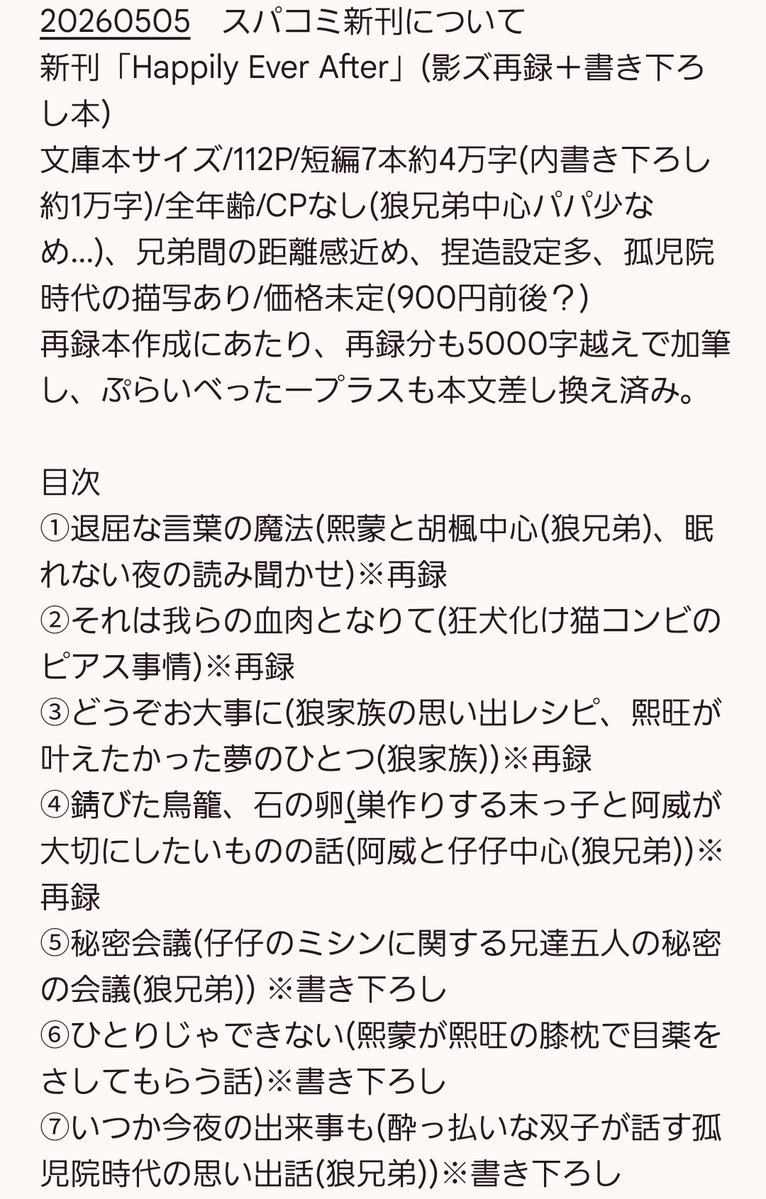 てく🎈 tweet media