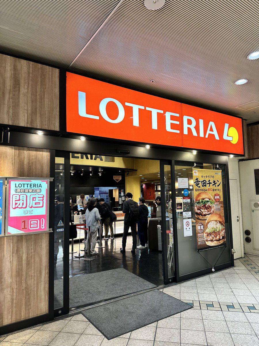 松永さんと遊んだ二日間。 僕視点の話も是非聞いてください