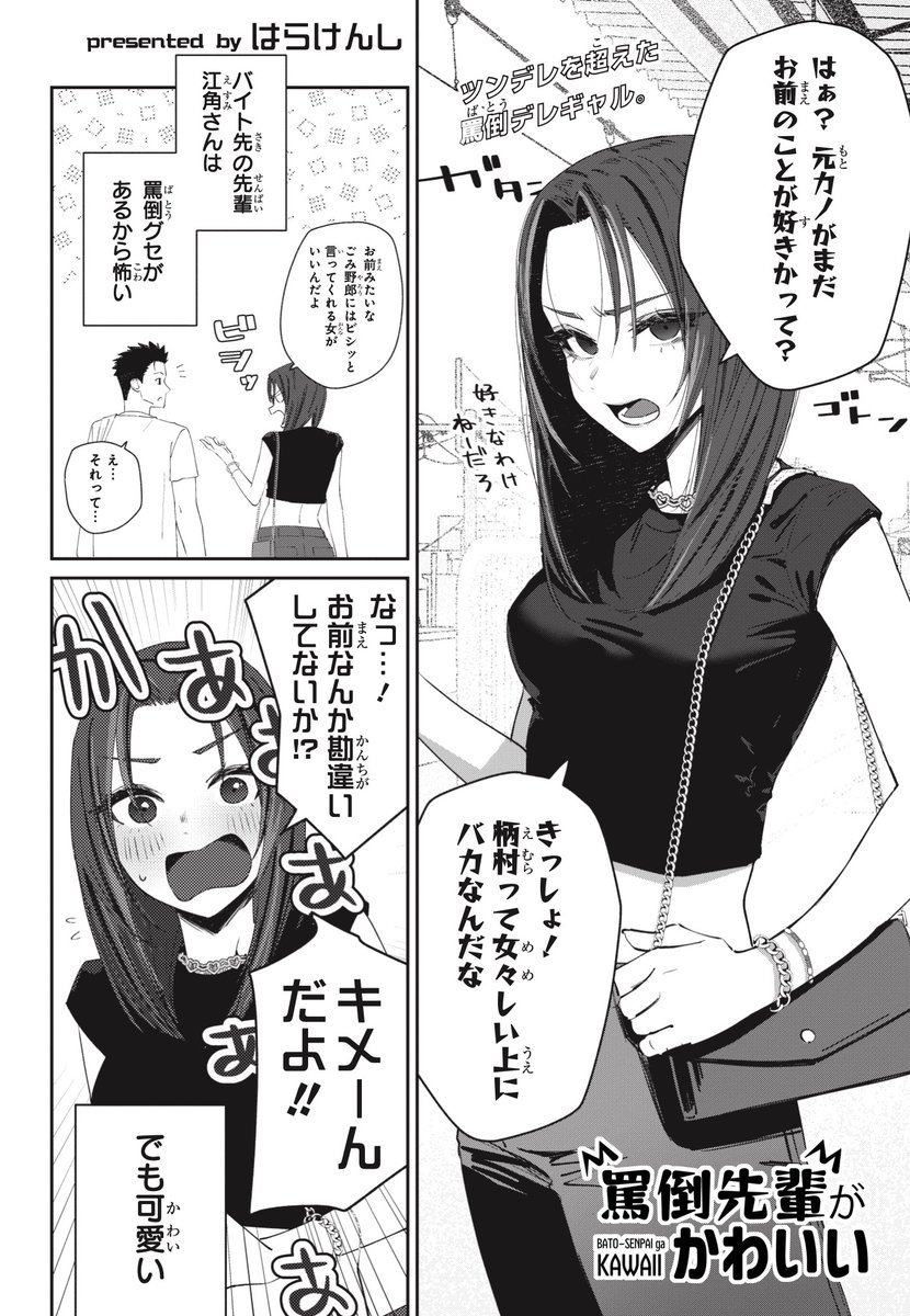はらけんし tweet media