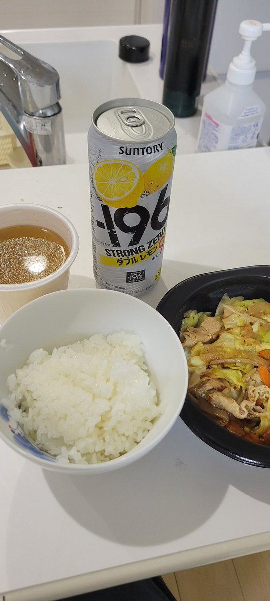 よぶち tweet media