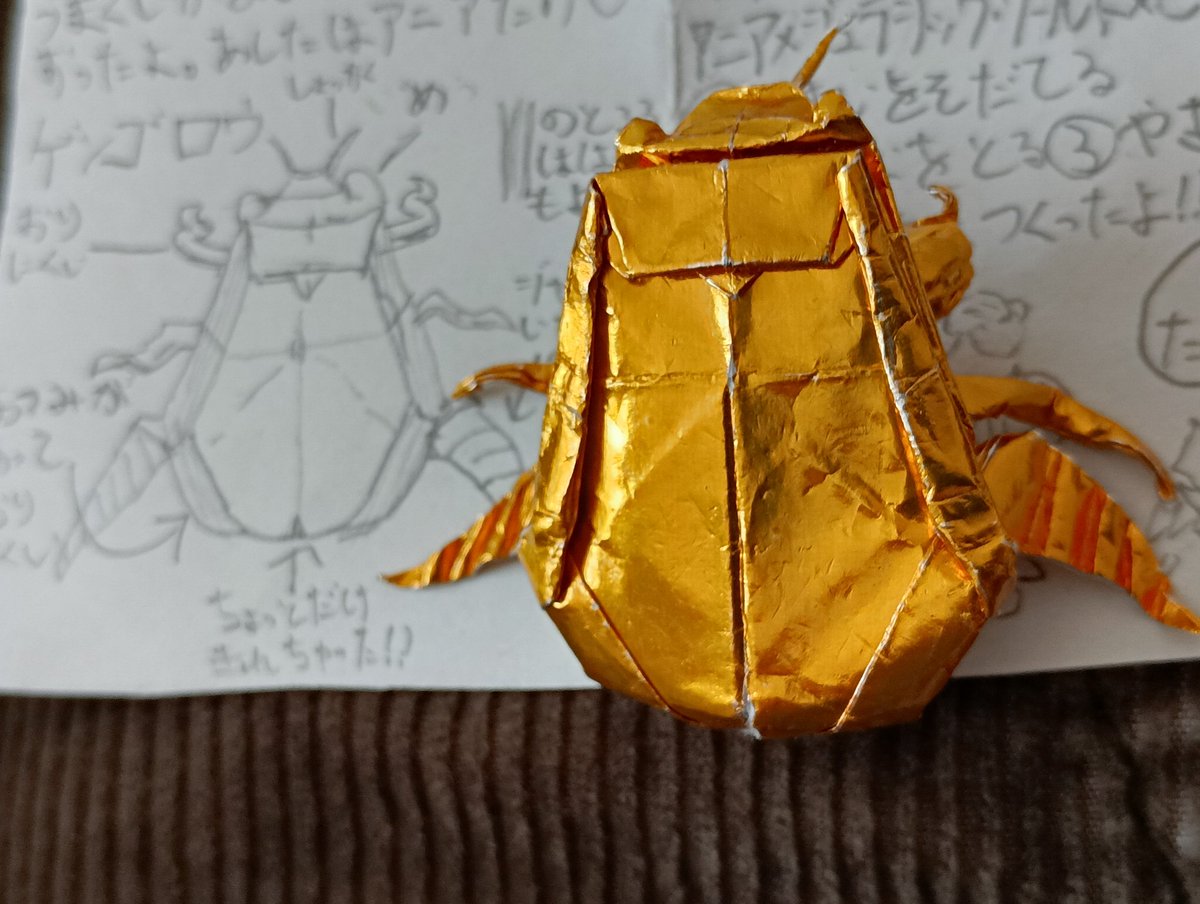 RIKYU@昆虫食レストラン tweet media