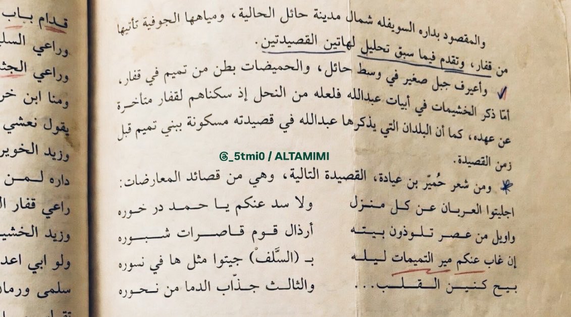 𝗔𝗟𝗧𝗔𝗠𝗜𝗠𝗜 tweet media