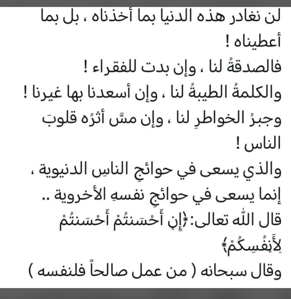 محمد الهاجري (@malbajjash) on Twitter photo 