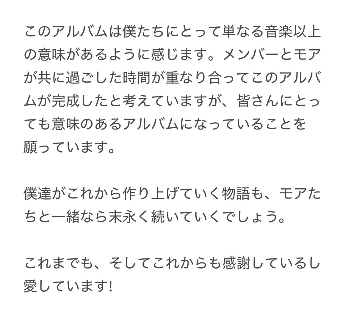 ドミンゴ・エディション　CD20枚　解説・歌詞対訳付 G.O.A.T 」 TAEMIN 日本語和訳歌詞かなるび字幕＆掛け声 #テミン