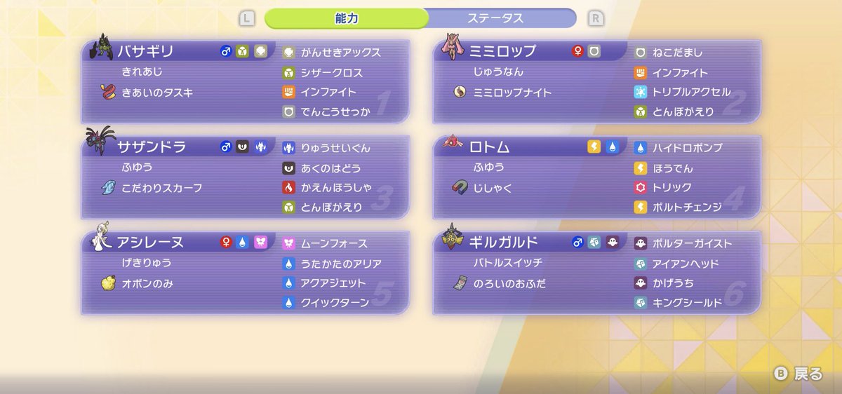 エンパペ/ノミア tweet media