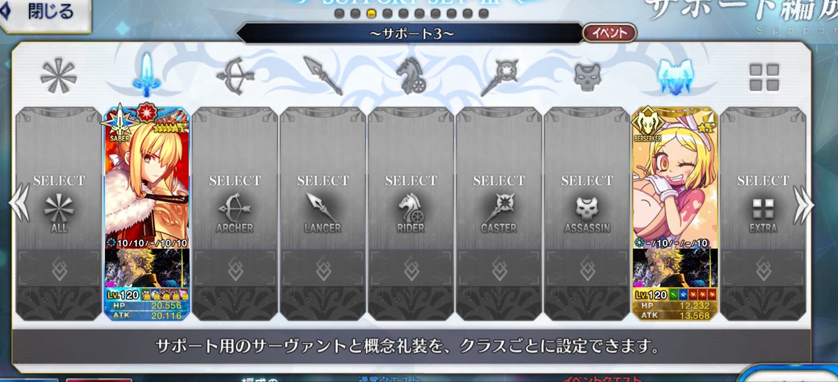ろあ🪺🪩 tweet media