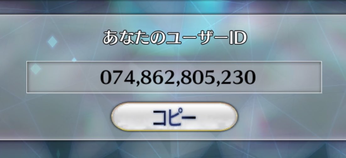 ろあ🪺🪩 tweet media
